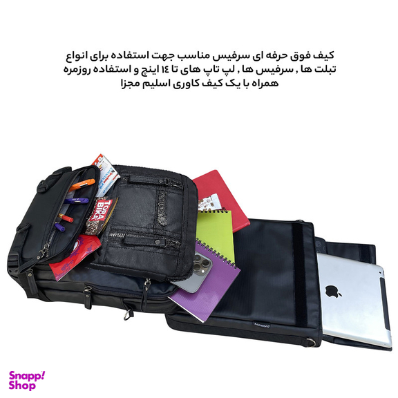 کیف رودوشی فوروارد کد 454114 SPESIAL CHARACTER