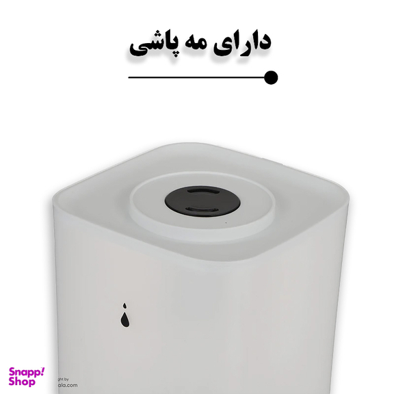 دستگاه بخور فرش لایف مدل C4