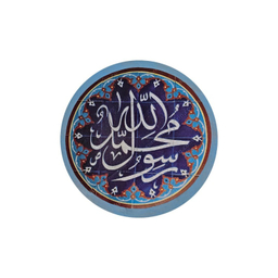 بشقاب دیوارکوب سفالی طرح سنتی کد 4411