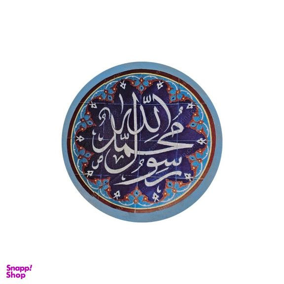 بشقاب دیوارکوب سفالی طرح سنتی کد 4411