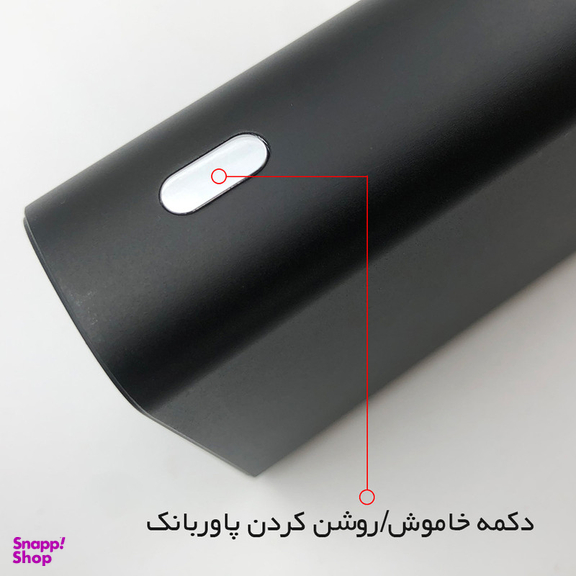 پاوربانک پی زد ایکس مدل V73 ظرفیت 20000 میلی آمپر ساعت