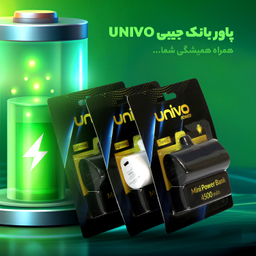 پاوربانک جیبی یونیوو مدل Type- C کد 103 ظرفیت 4500 میلی‌ آمپر ساعت