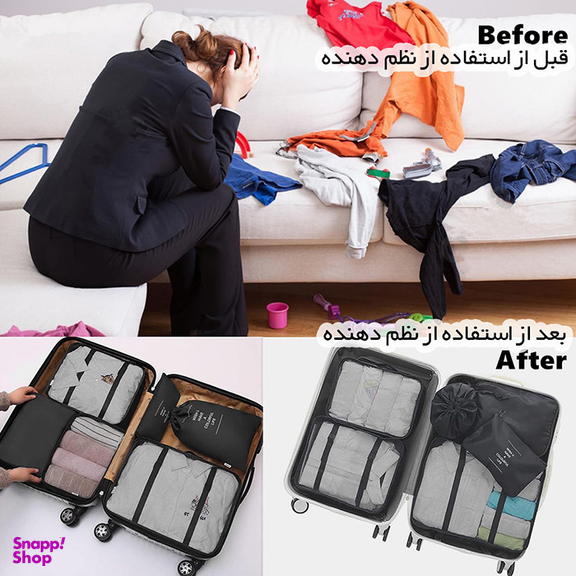 نظم دهنده ساک و چمدان تن تن مدل Colorful Life مجموعه 7 عددی