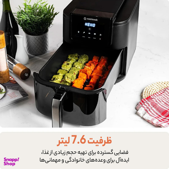 سرخ کن بدون روغن نوتریکوک مدل AFS200