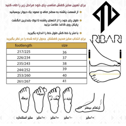 کفش روزمره زنانه ریباری مدل R10