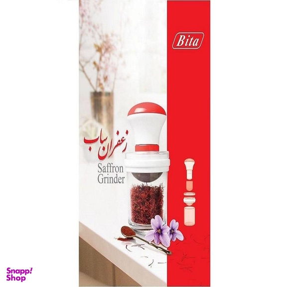 زعفران ساب بیتا مدل AS343