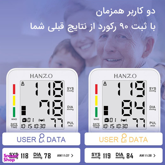 فشارسنج بازویی هانزو مدل 806