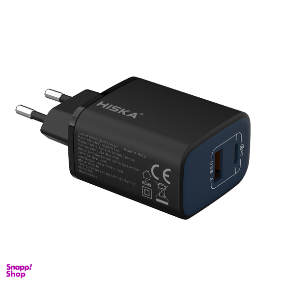 شارژر دیواری 67 وات هیسکا مدل H-167EU