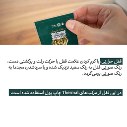 سکه طلا گرمی 18 عیار پارسیان رادا مدل 1000