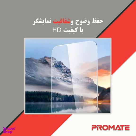 محافظ صفحه نمایش شفاف گوشی موبایل پرومیت مناسب وان پلاس Ace 3 Pro به همراه محافظ پشت گوشی