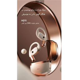 هدفون بلوتوثی القایی جووی مدل H-211
