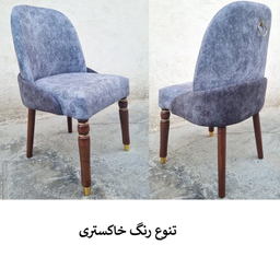 میز و صندلی ناهارخوری 6 نفره مدل دوپشتی