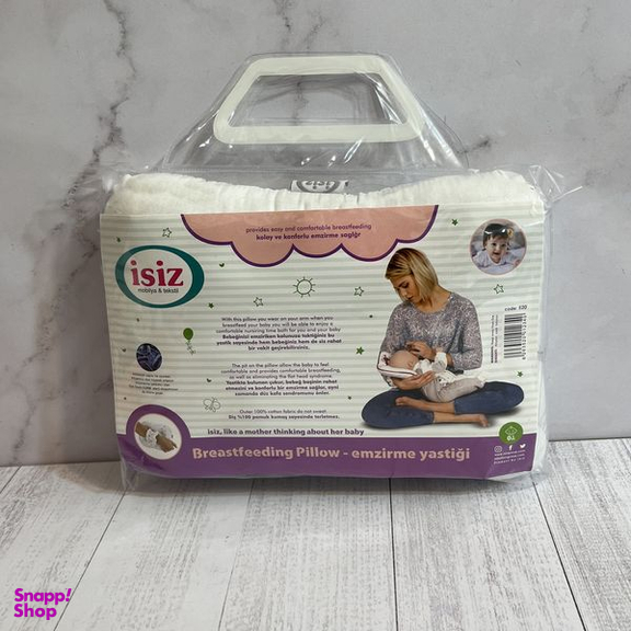 بالش شیردهی ایسیز مدل Is520.17