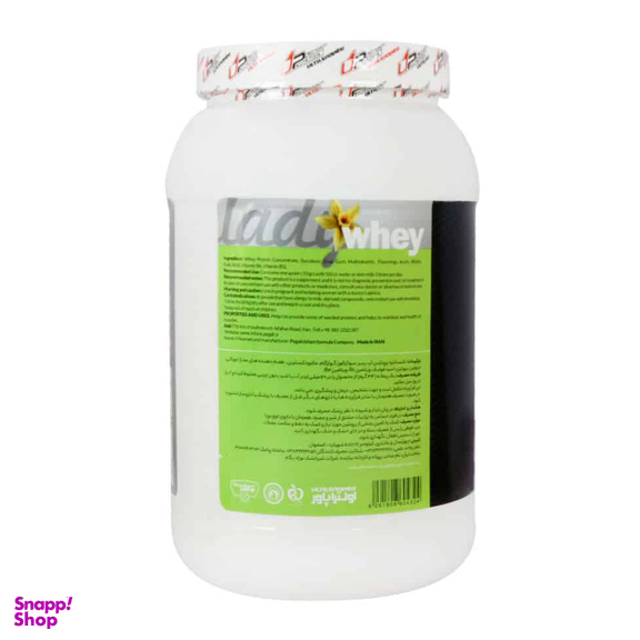 پودر وی پروتئین بانوان پگاه طعم وانیل وزن 1000 گرم