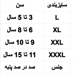 شورت دخترانه کد 1280 بسته 6 عددی