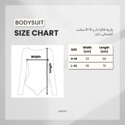 بادی آستین بلند زنانه ایزی دو مدل GD-17189912