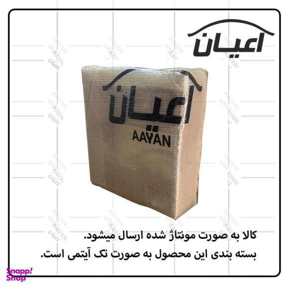 جاکفشی اعیان مدل FH633