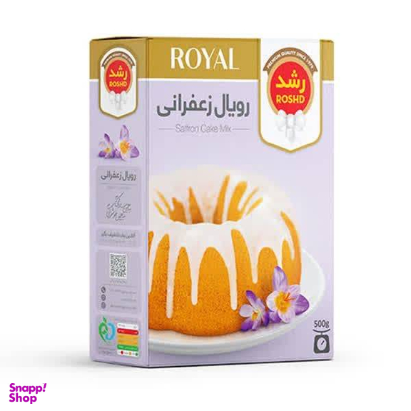 پودر کیک زعفرانی رویال رشد وزن ۵۰۰ گرم