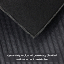 پادری شاران هوم مدل 3 لایه اسفنج دار طرح مخمل ویژه سایز 50×100 سانتی متر