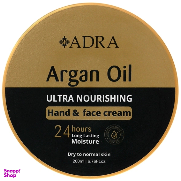 کرم مرطوب کننده آدرا مدل روغن آرگان حجم 200 میلی لیتر