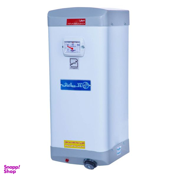 آبگرمکن برقی آزمایش مدل AZ22L