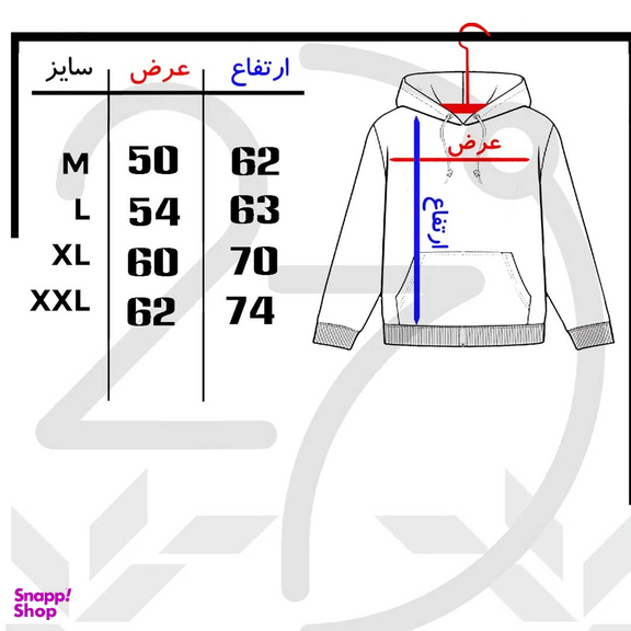 هودی مردانه 27 مدل ساده رنگ سفید