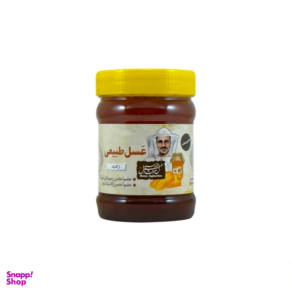 عسل ارگانیک ساوه رضا وزن 470 گرم