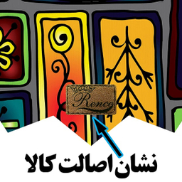 رومیزی رنس مدل T21-42552