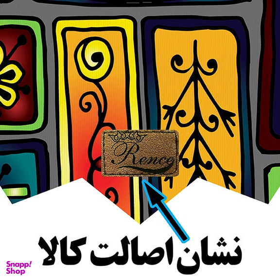 رومیزی رنس مدل T21-42552