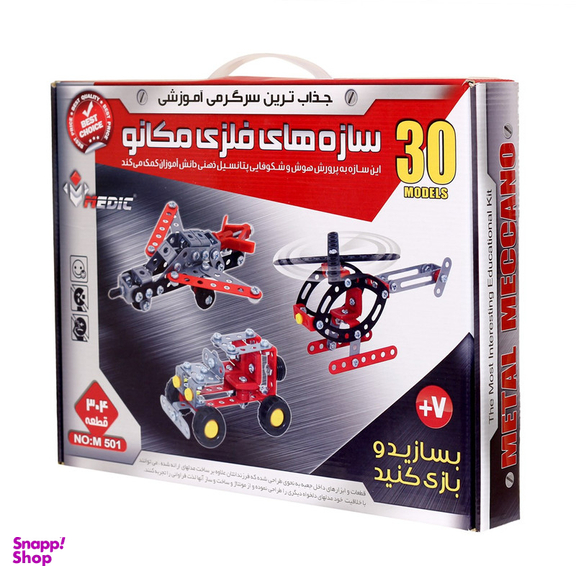 ساختنی مکانو مدیک مدل M 501
