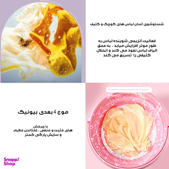 مینی واش 2 کیلوگرم مدل تاشو کد 7L-DM