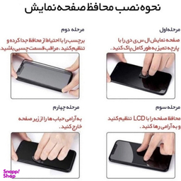 محافظ صفحه نمایش گوشی موبایل پرایویسی بینگو مناسب اپل آیفون X/XS/ 11 PRO