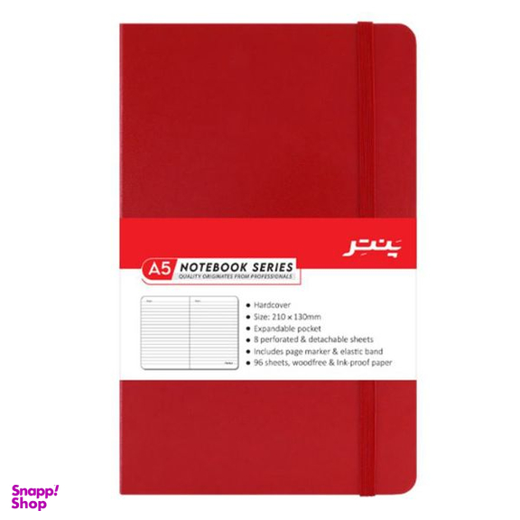 دفترچه یادداشت 96 برگ پنتر مدل NB1715