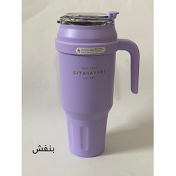تامبلر سفری مدل Sitarayuri گنجایش 1.5 لیتر