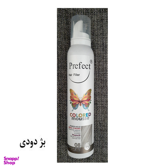 موس مو پرفکت هیر فیلر شماره 08 حجم 150 میلی لیتر رنگ بژ دودی