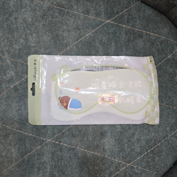 چشم بند مدل کمپرس دار طرح عروسکی کد N890