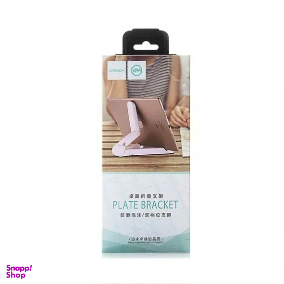 پایه نگهدارنده جوی روم مدل JR-ZS120