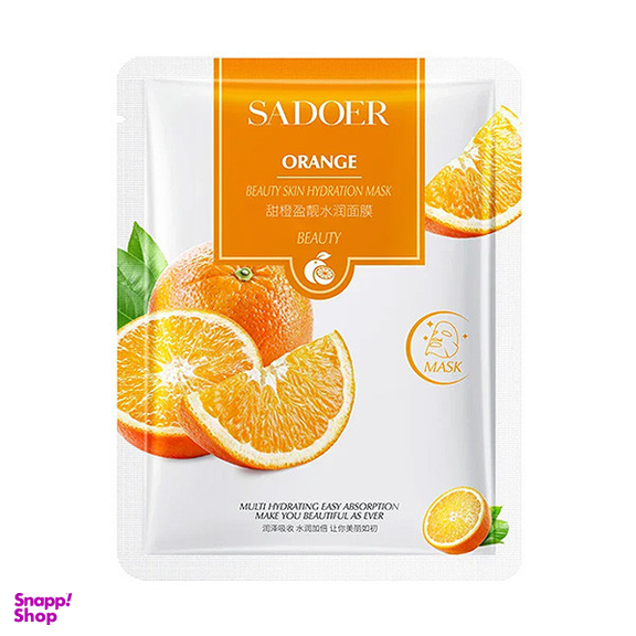 ماسک صورت سادور مدل پرتقال وزن 25 گرم