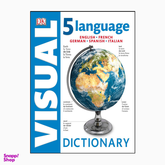 کتاب VISUAL DICTIONARY 5 Language اثر جمعی از نویسندگان انتشارات دی کی