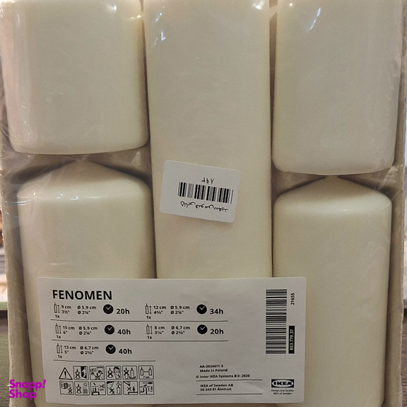 شمع استوانه ایکیا مدل FENOMEN مجموعه 5 عددی