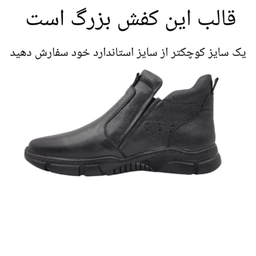 کفش طبی زنانه چرم ریباری مدل R30 رنگ مشکی