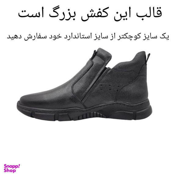 کفش طبی زنانه چرم ریباری مدل R30 رنگ مشکی