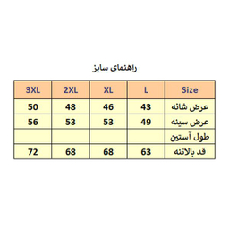 جلیقه مردانه مدل M2909