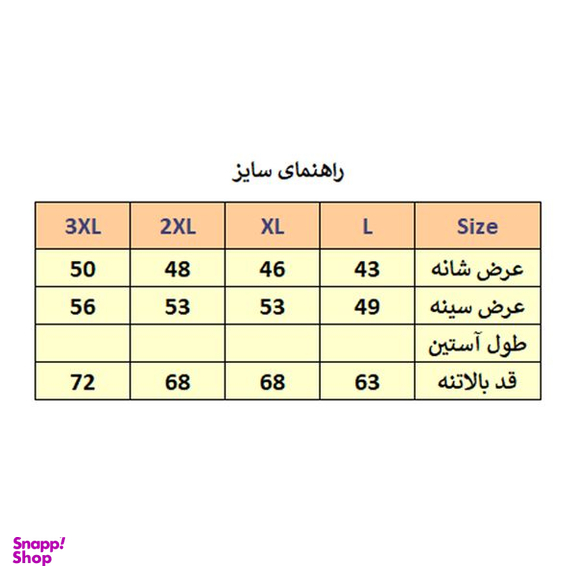 جلیقه مردانه مدل M2909