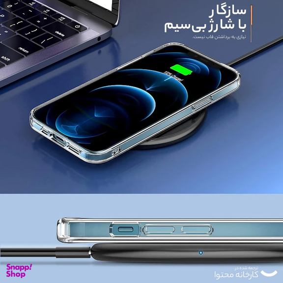 کاور گوشی موبایل لیتو مدل کپسولی مناسب برای اپل iPhone 12 Pro Max