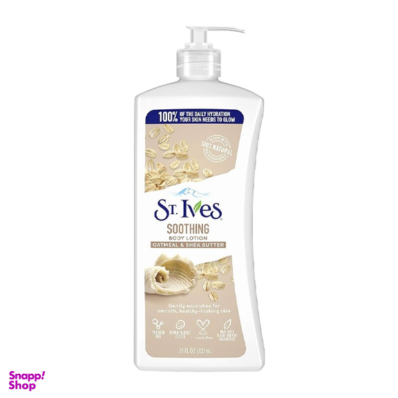 لوسیون بدن سینت ایوز مدل جو دوسر و شی باتر حجم 621 میلی لیتر