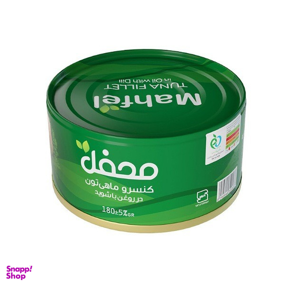 کنسرو ماهی تون در روغن با شوید محفل وزن 180 گرم