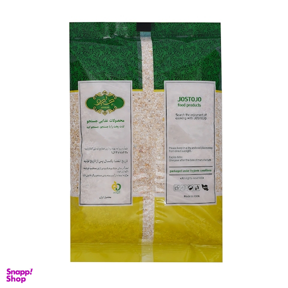 بلغور جو جستجو  وزن 900 گرم