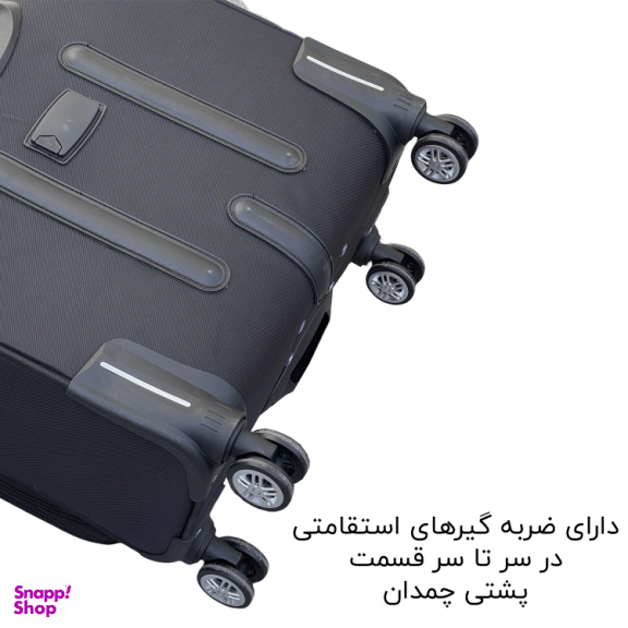 چمدان خلبانی فوروارد مدل FCLT5586