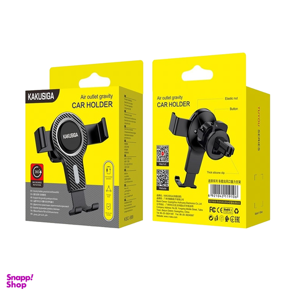 پایه نگهدارنده موبایل کاکو مدل KSC-589